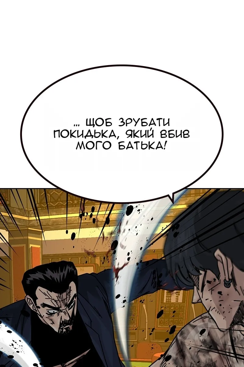 Сторінка 92