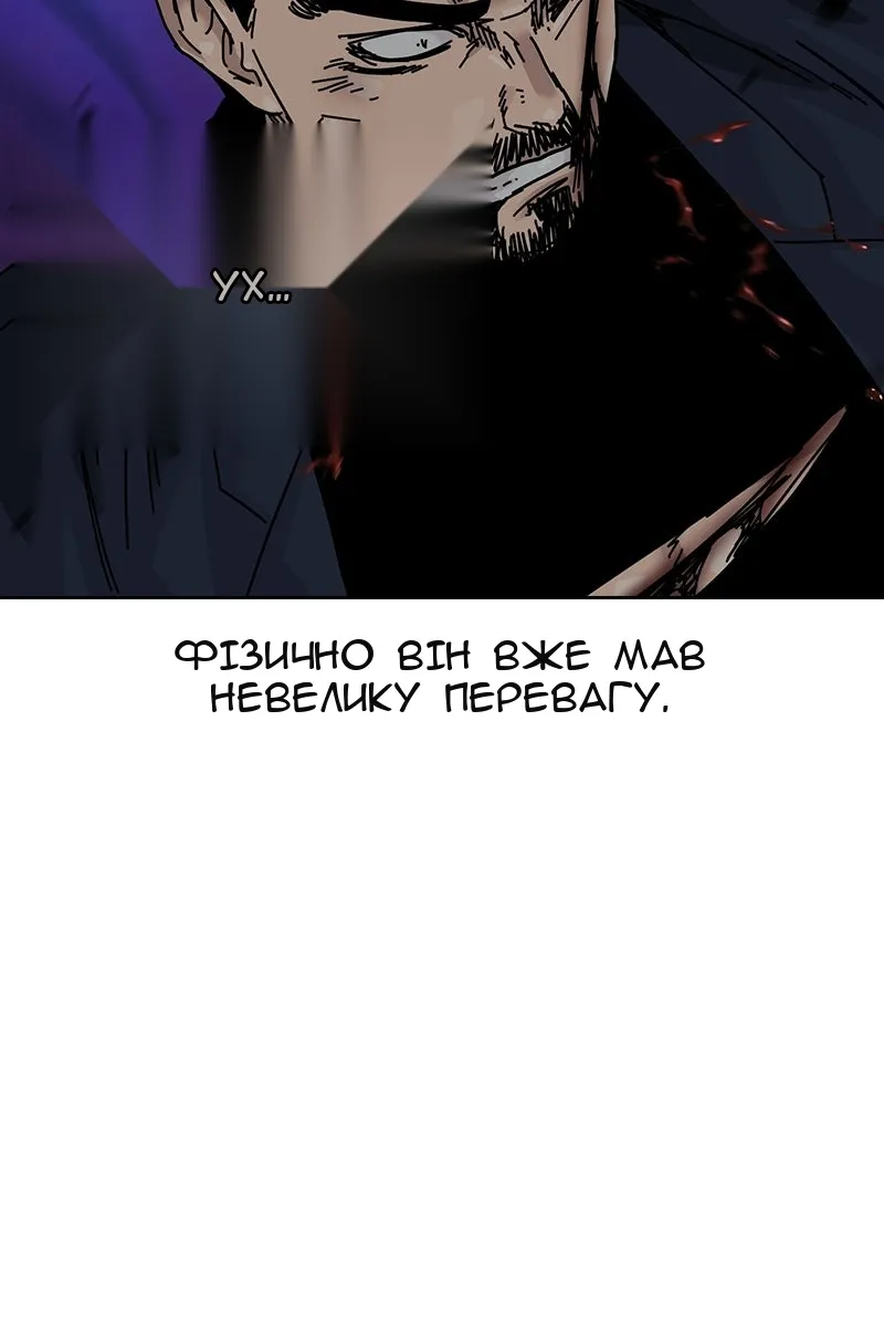 Сторінка 95