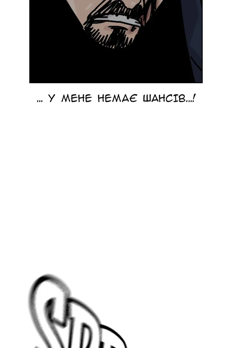 Сторінка 99