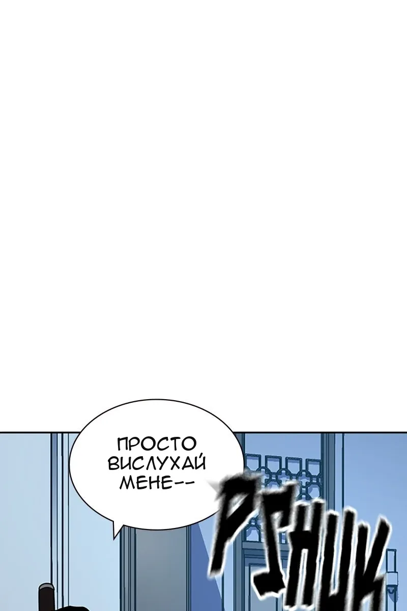 Сторінка 111