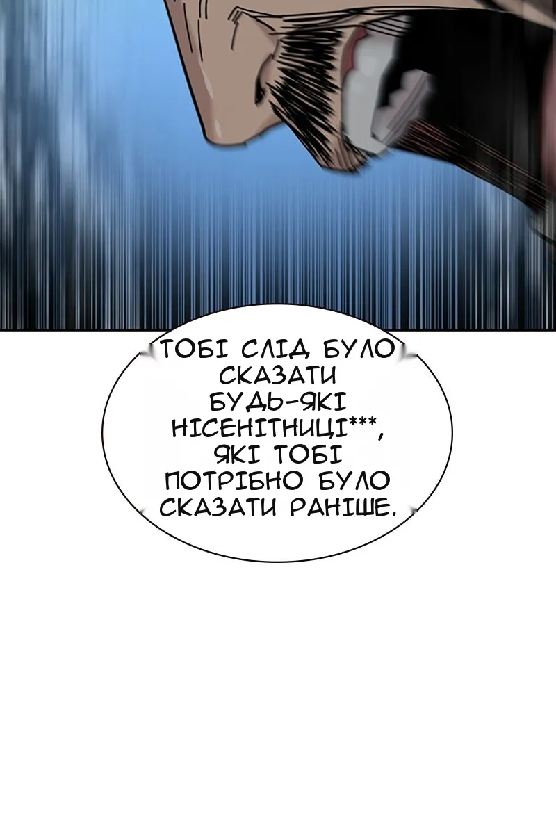 Сторінка 114