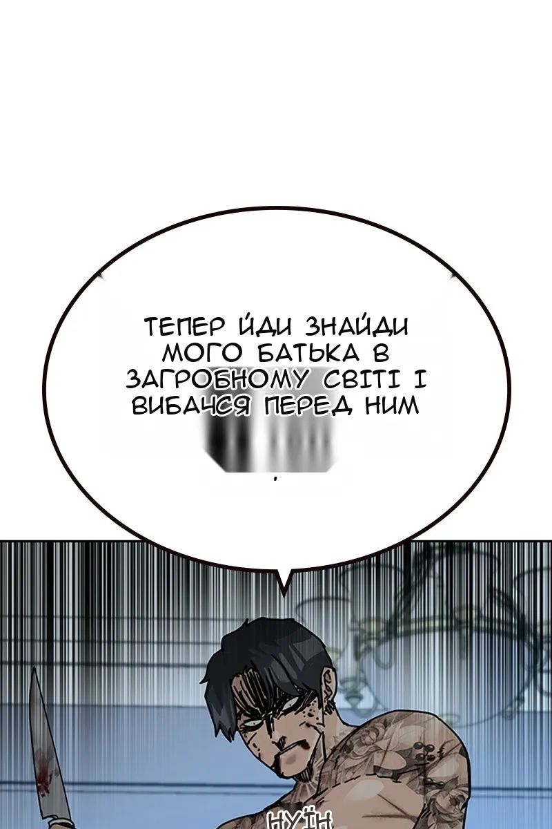 Сторінка 115