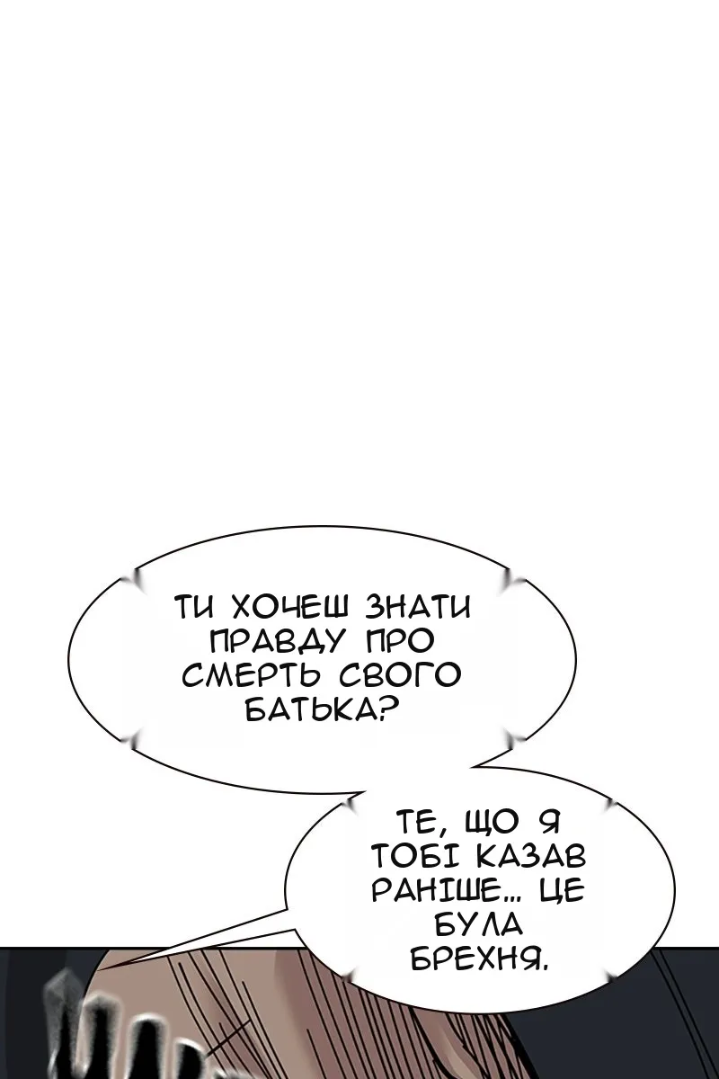 Сторінка 117