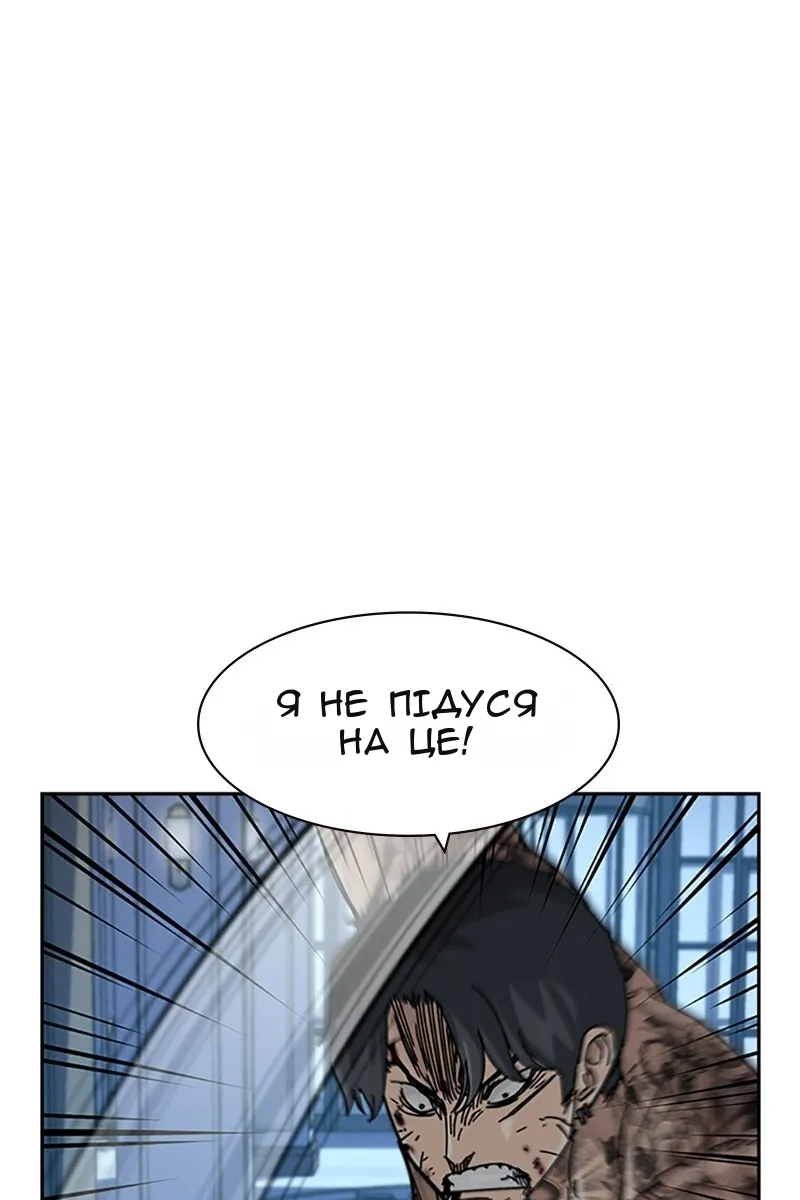 Сторінка 119