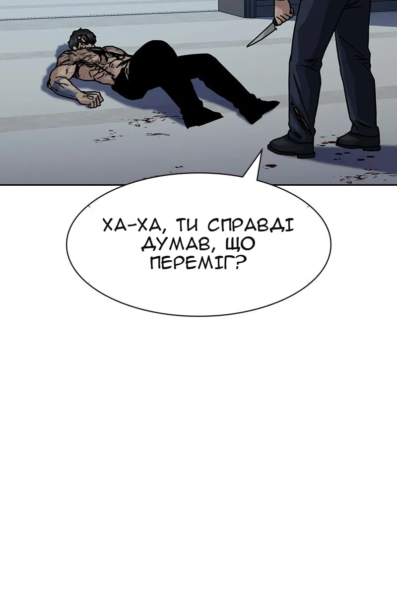 Сторінка 128