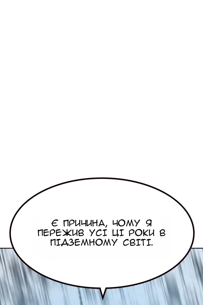 Сторінка 136