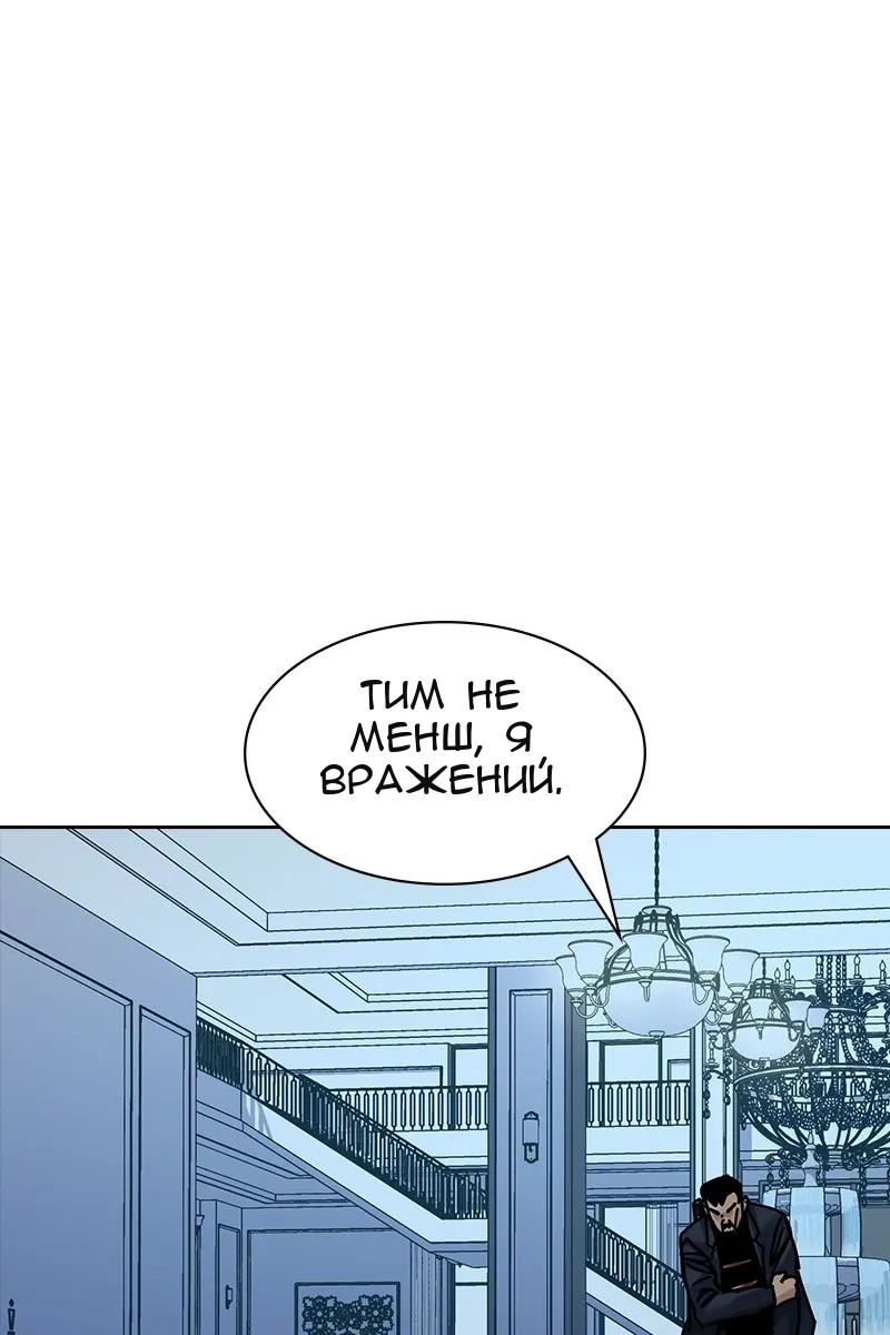Сторінка 138