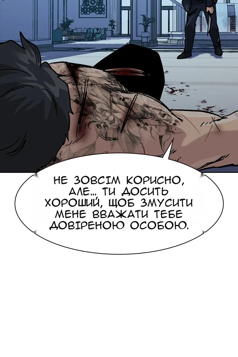 Сторінка 139