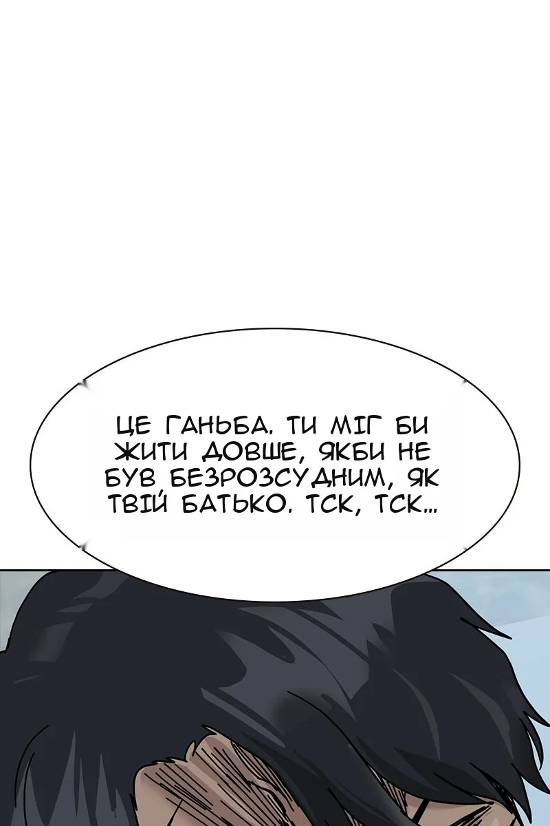 Сторінка 140