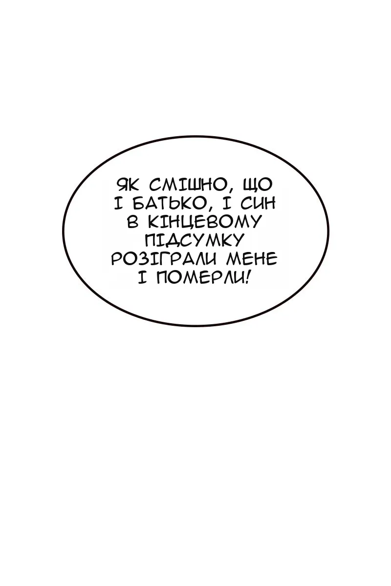 Сторінка 142