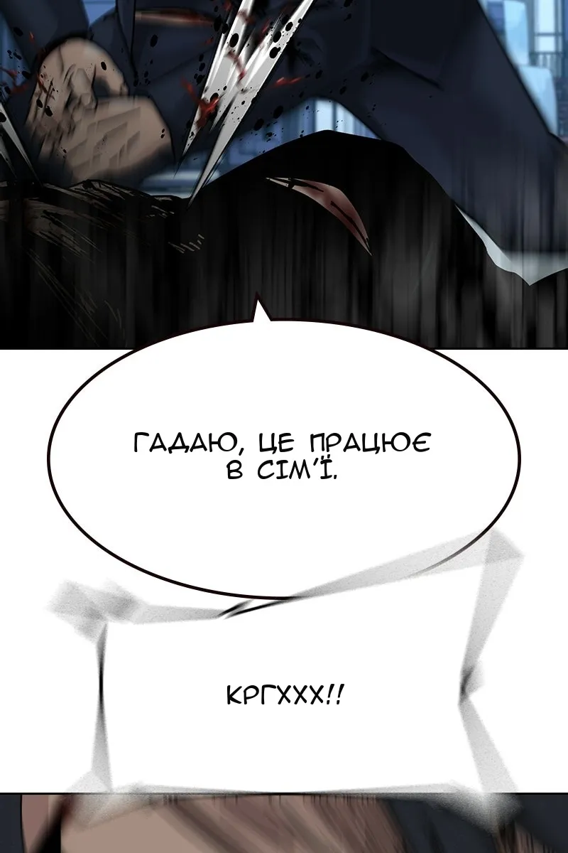 Сторінка 144