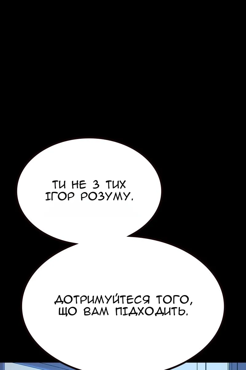 Сторінка 148