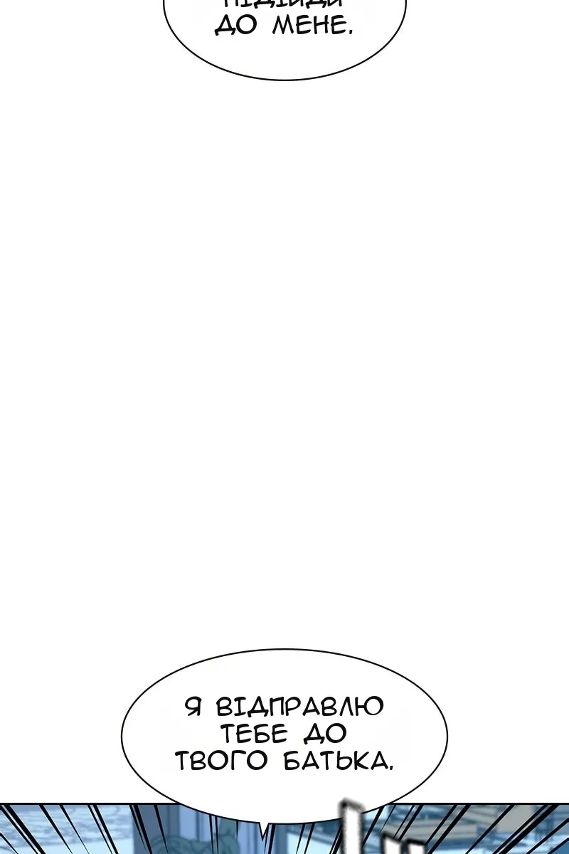 Сторінка 155