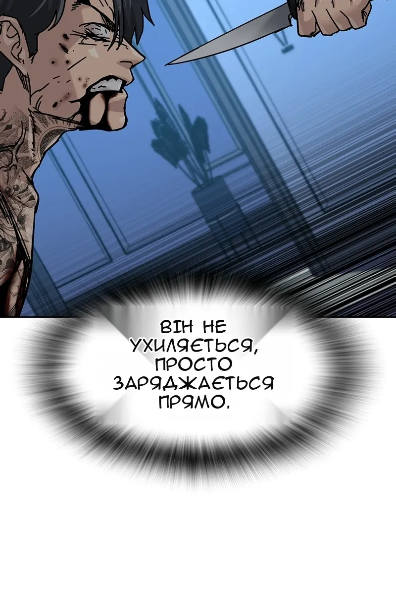 Сторінка 158
