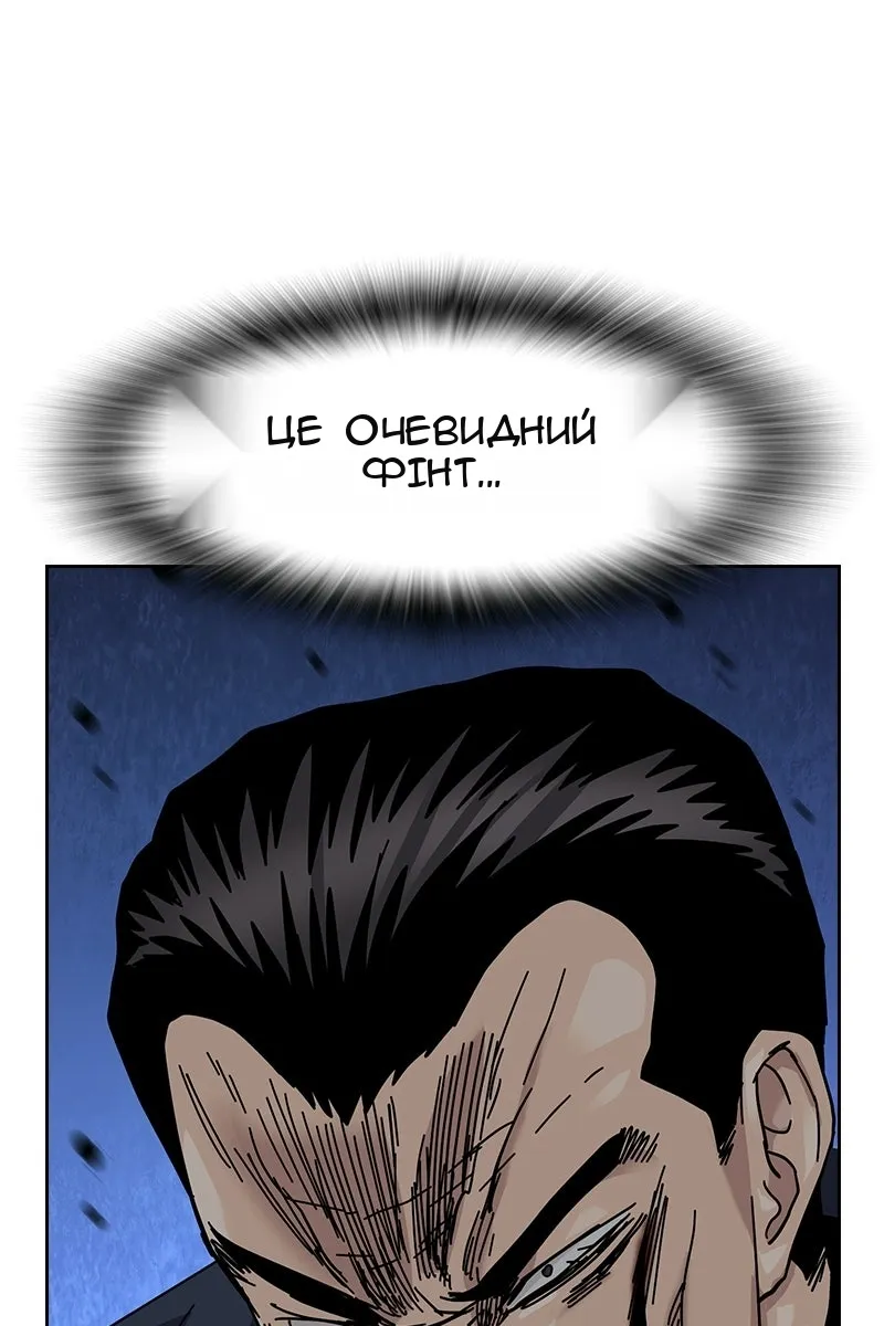 Сторінка 159