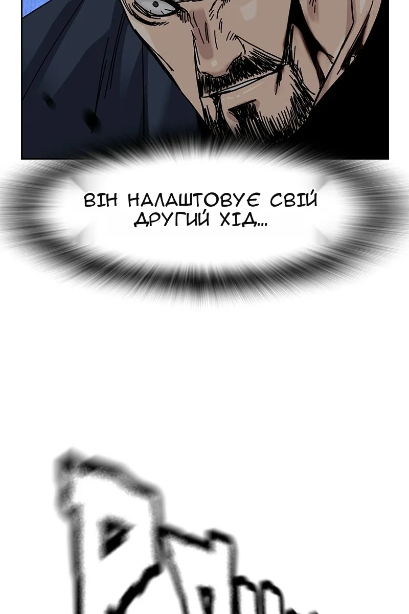 Сторінка 160