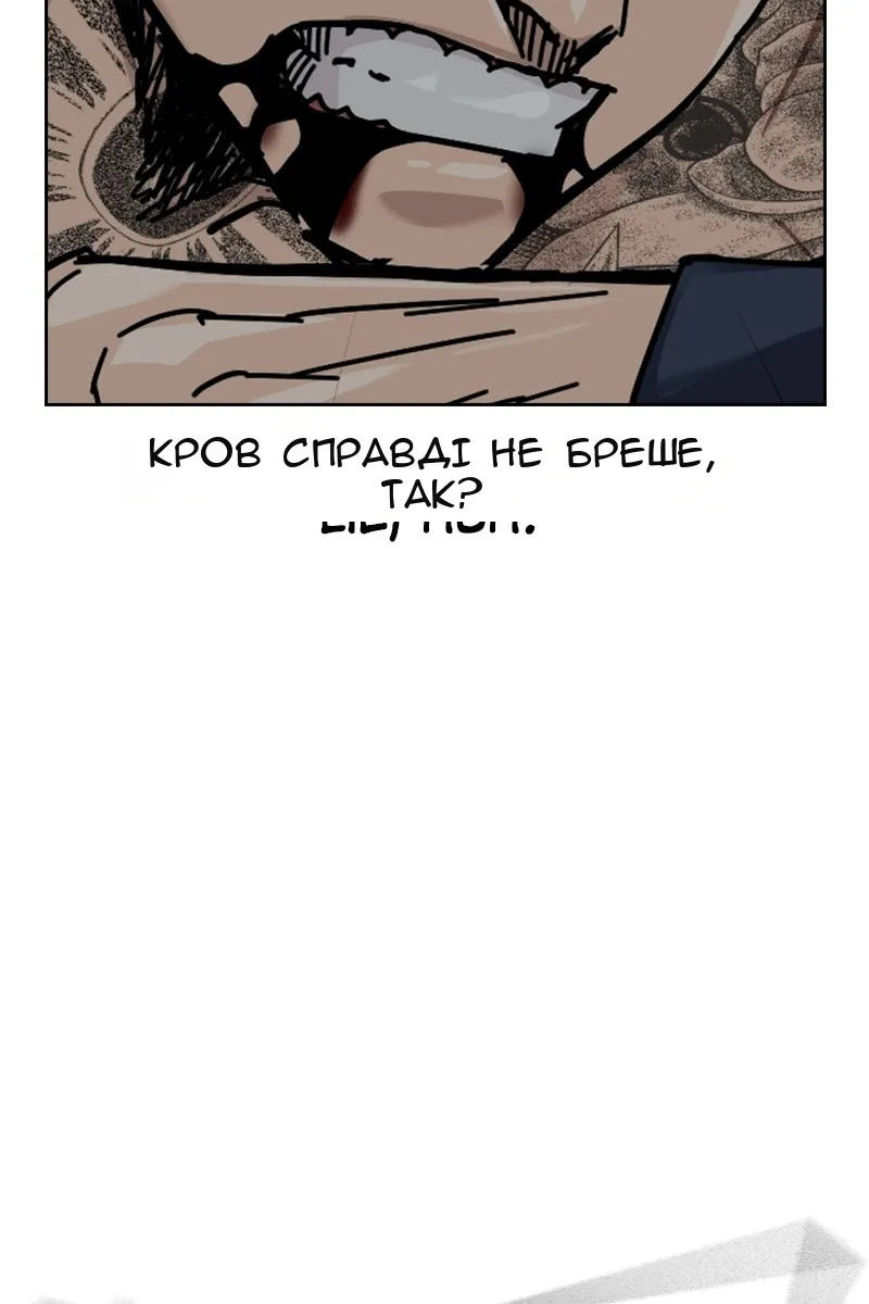 Сторінка 167