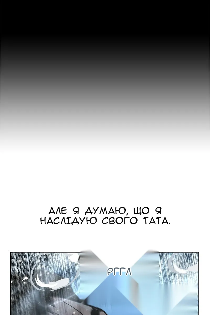 Сторінка 179
