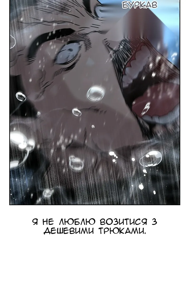 Сторінка 180