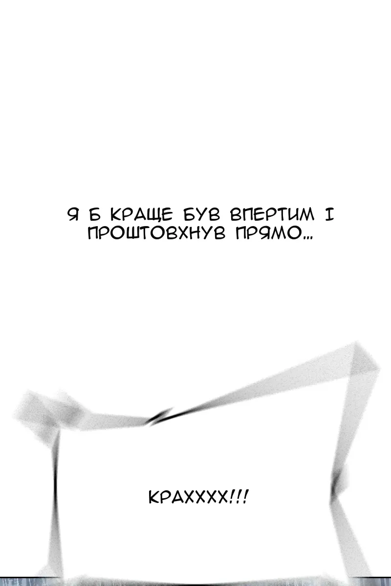 Сторінка 181