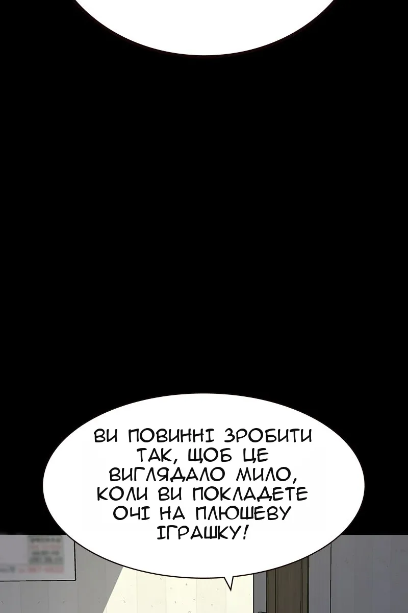 Сторінка 4