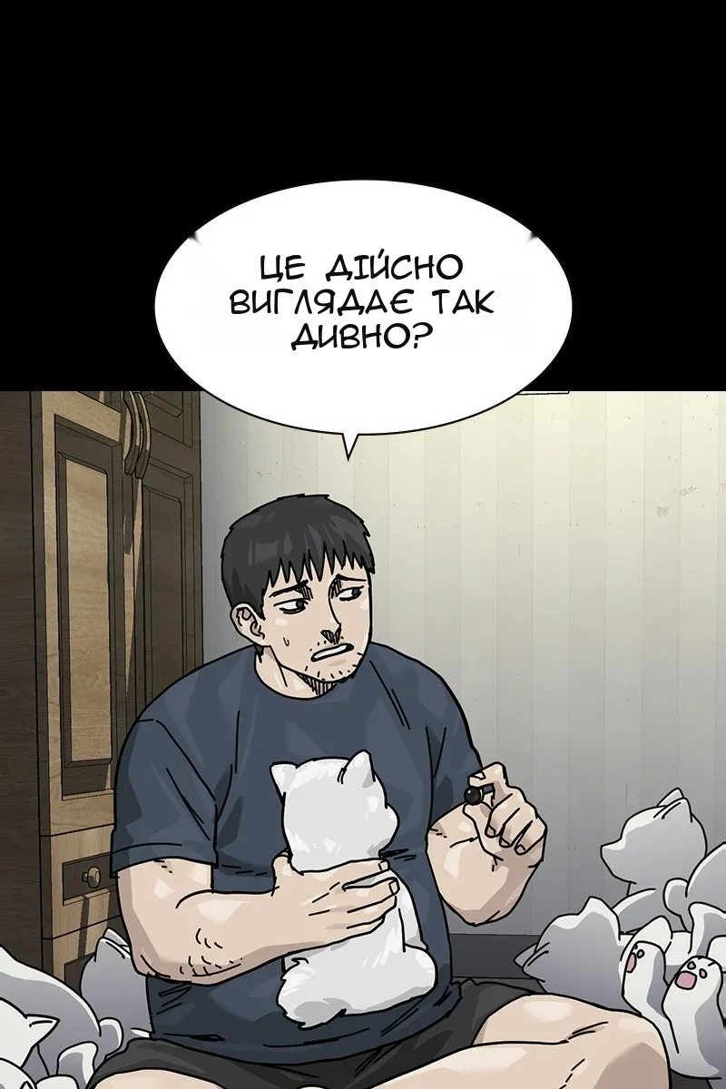 Сторінка 6