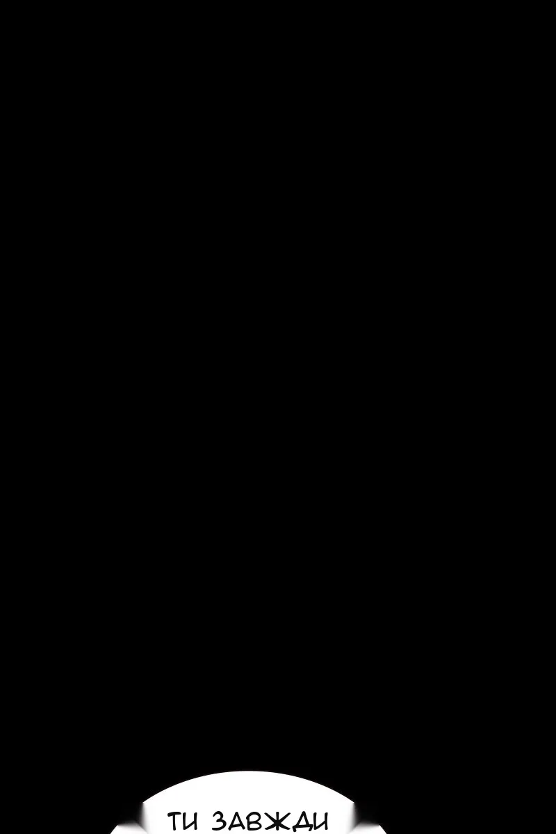 Сторінка 9