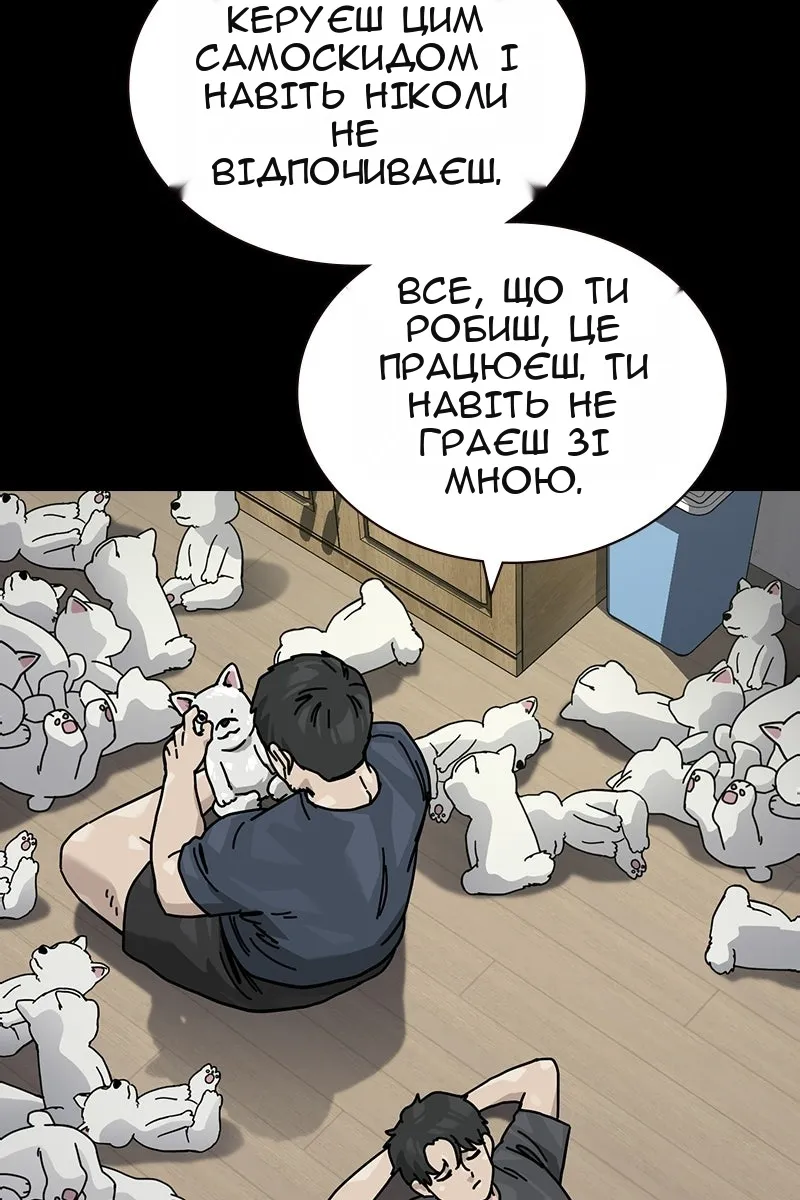 Сторінка 10