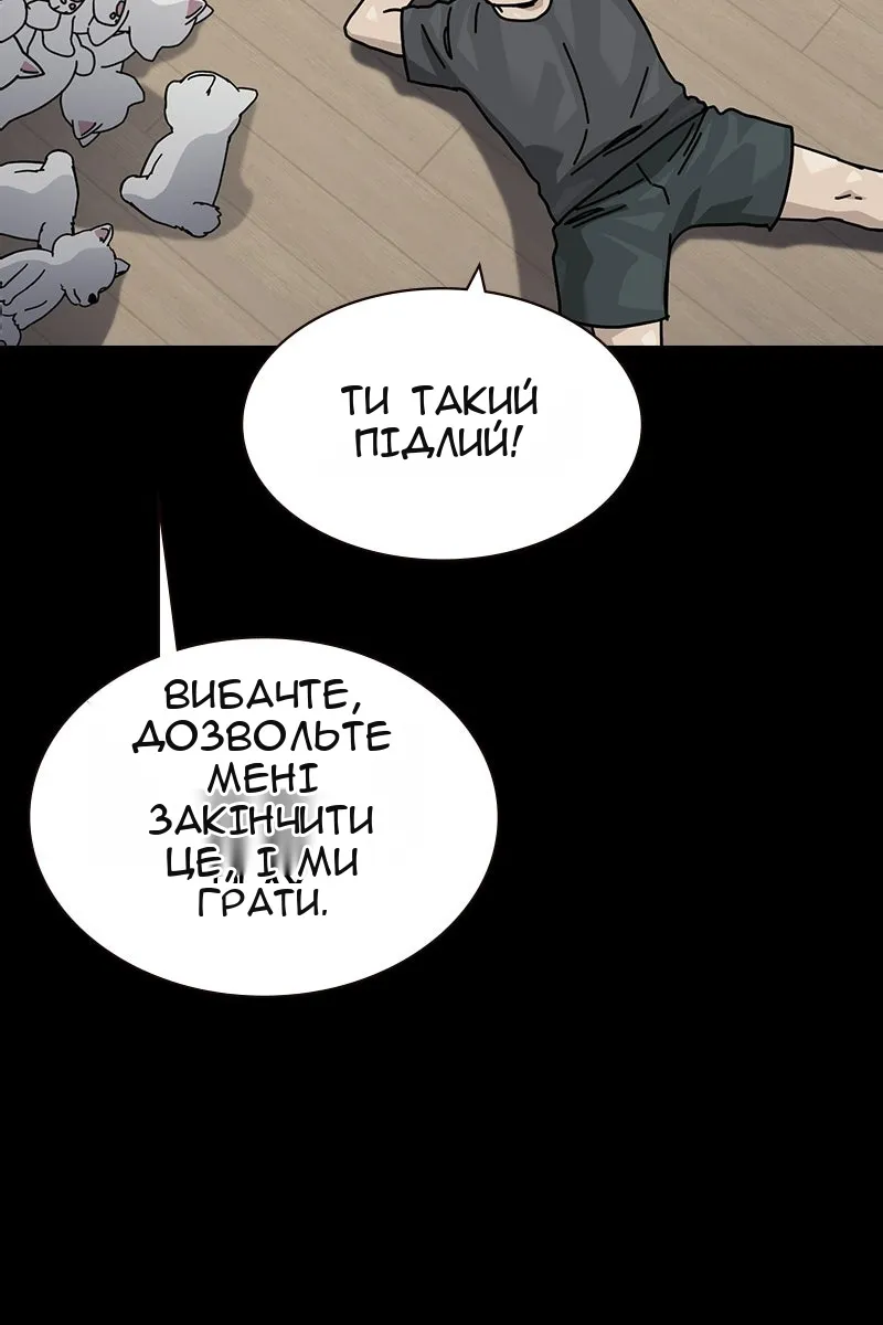 Сторінка 11
