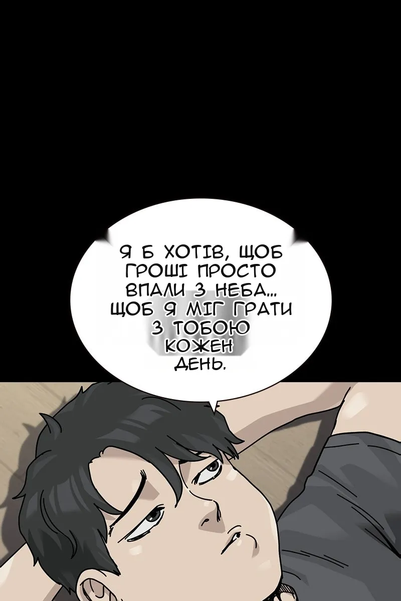 Сторінка 12