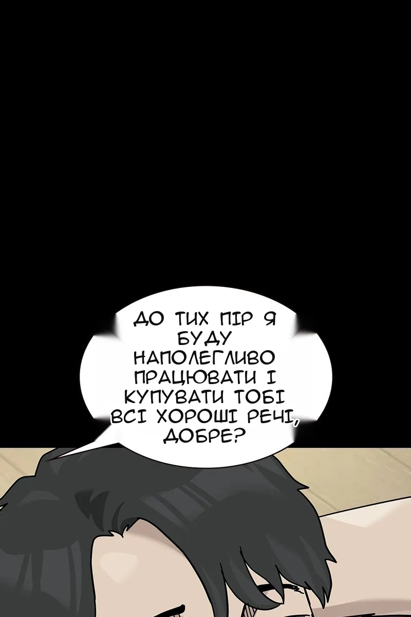 Сторінка 15