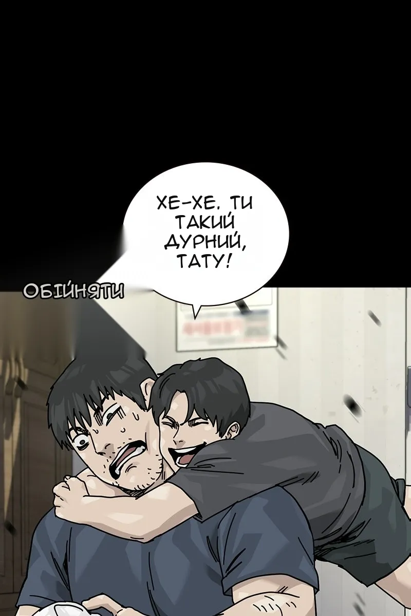 Сторінка 17
