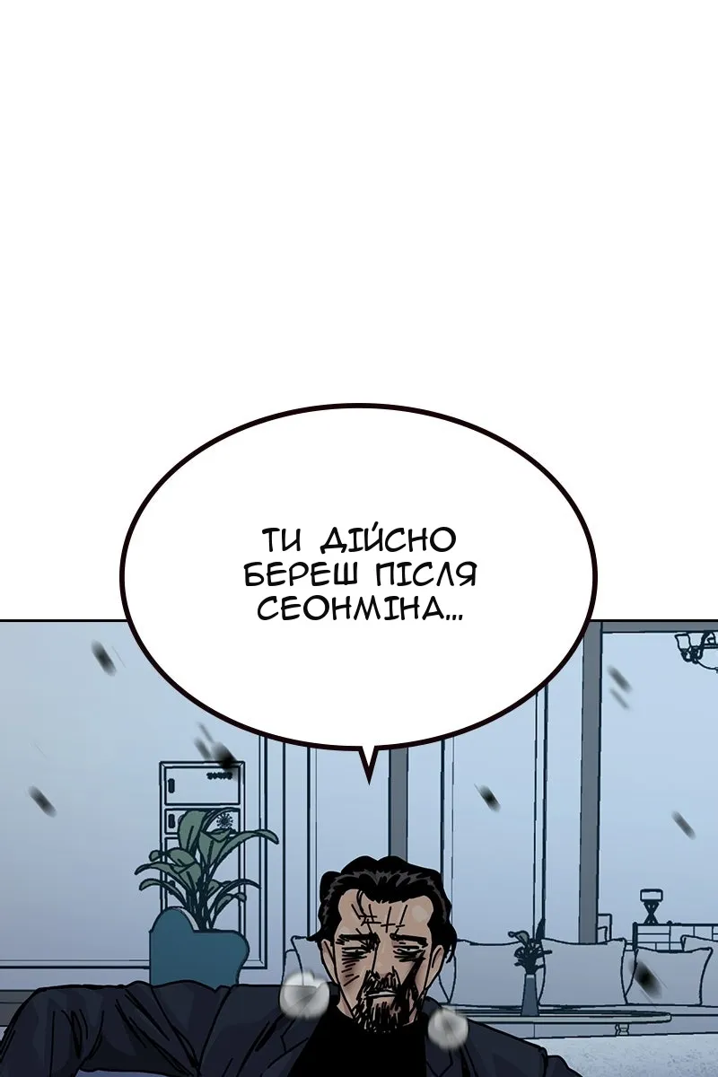 Сторінка 33