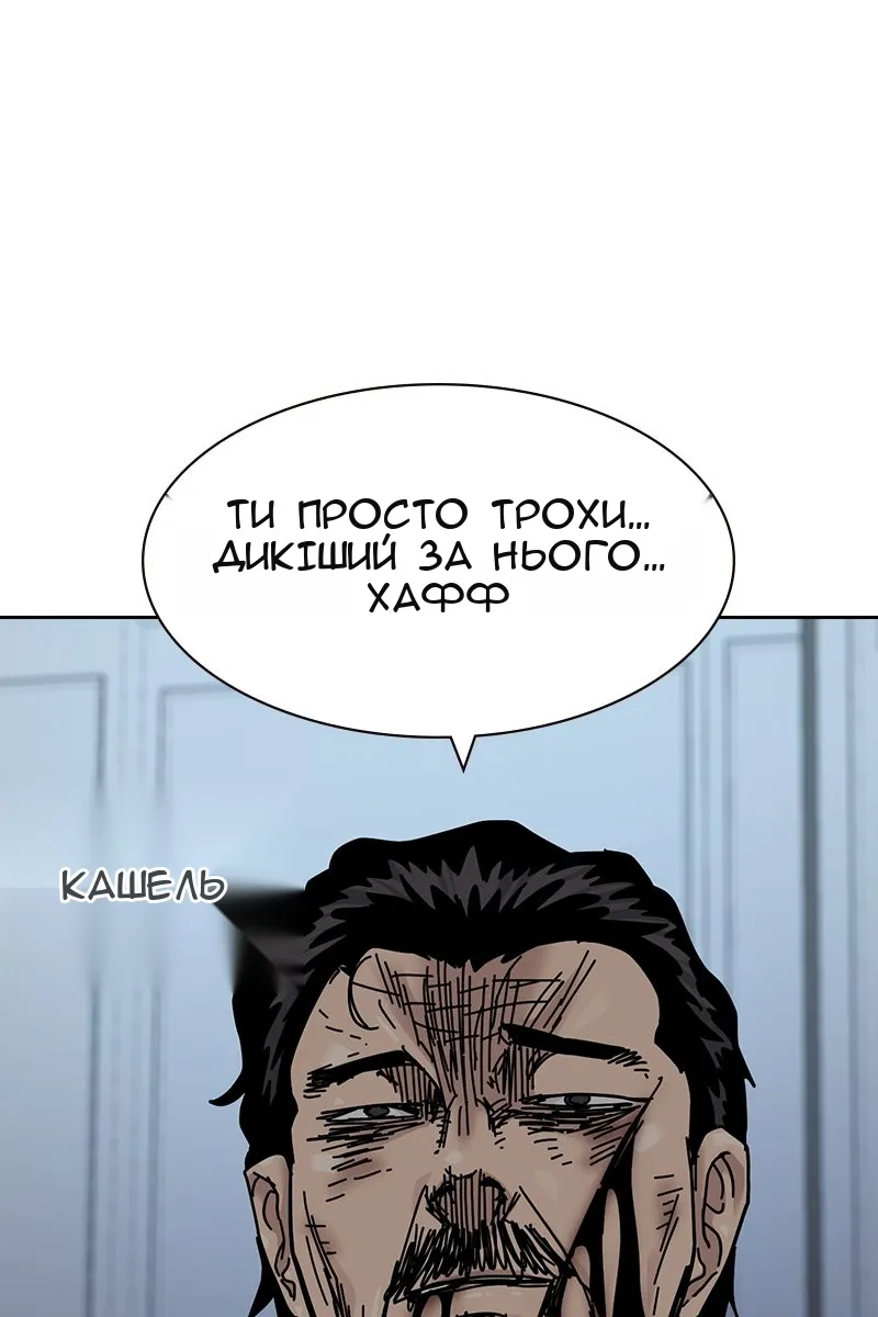 Сторінка 35
