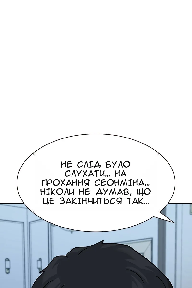 Сторінка 37