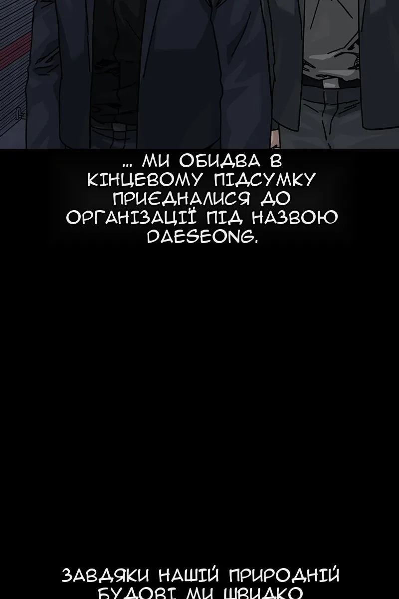Сторінка 42