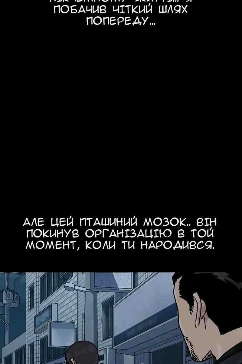 Сторінка 44
