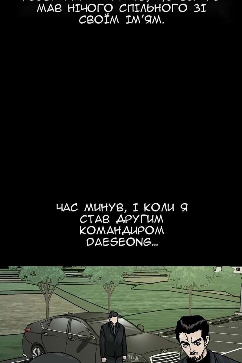 Сторінка 47