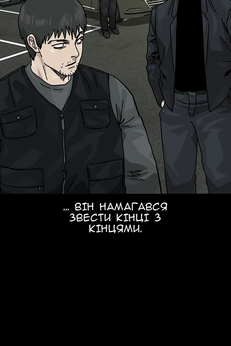 Сторінка 48