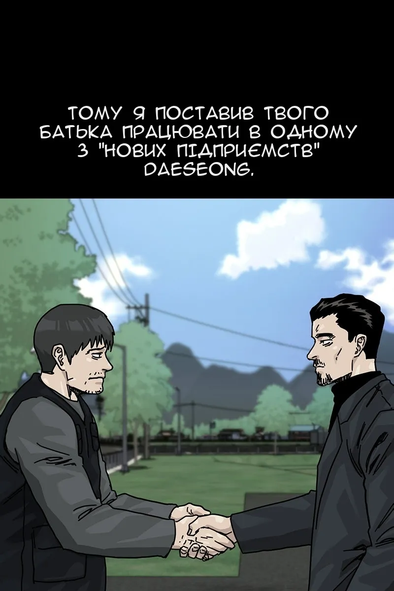 Сторінка 49
