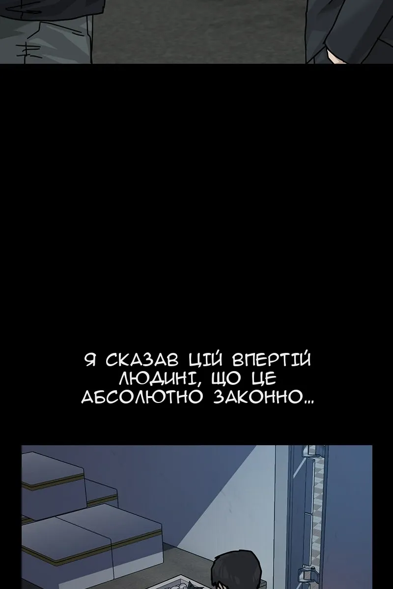 Сторінка 50