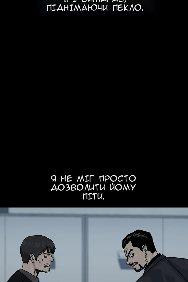 Сторінка 55