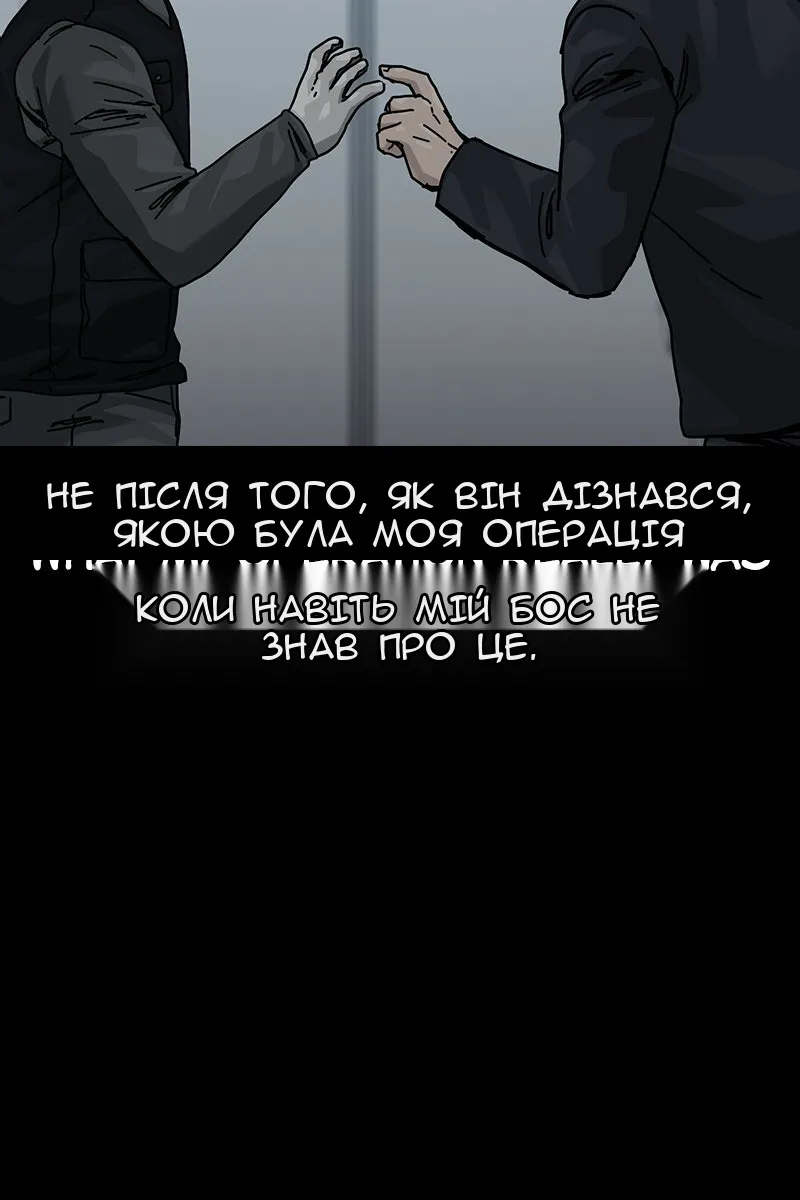 Сторінка 56