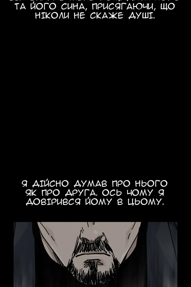 Сторінка 58