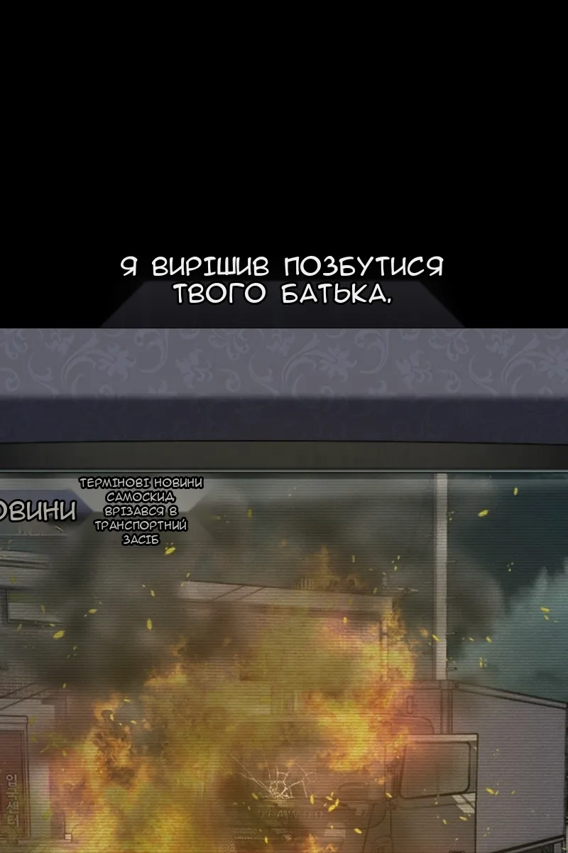 Сторінка 61