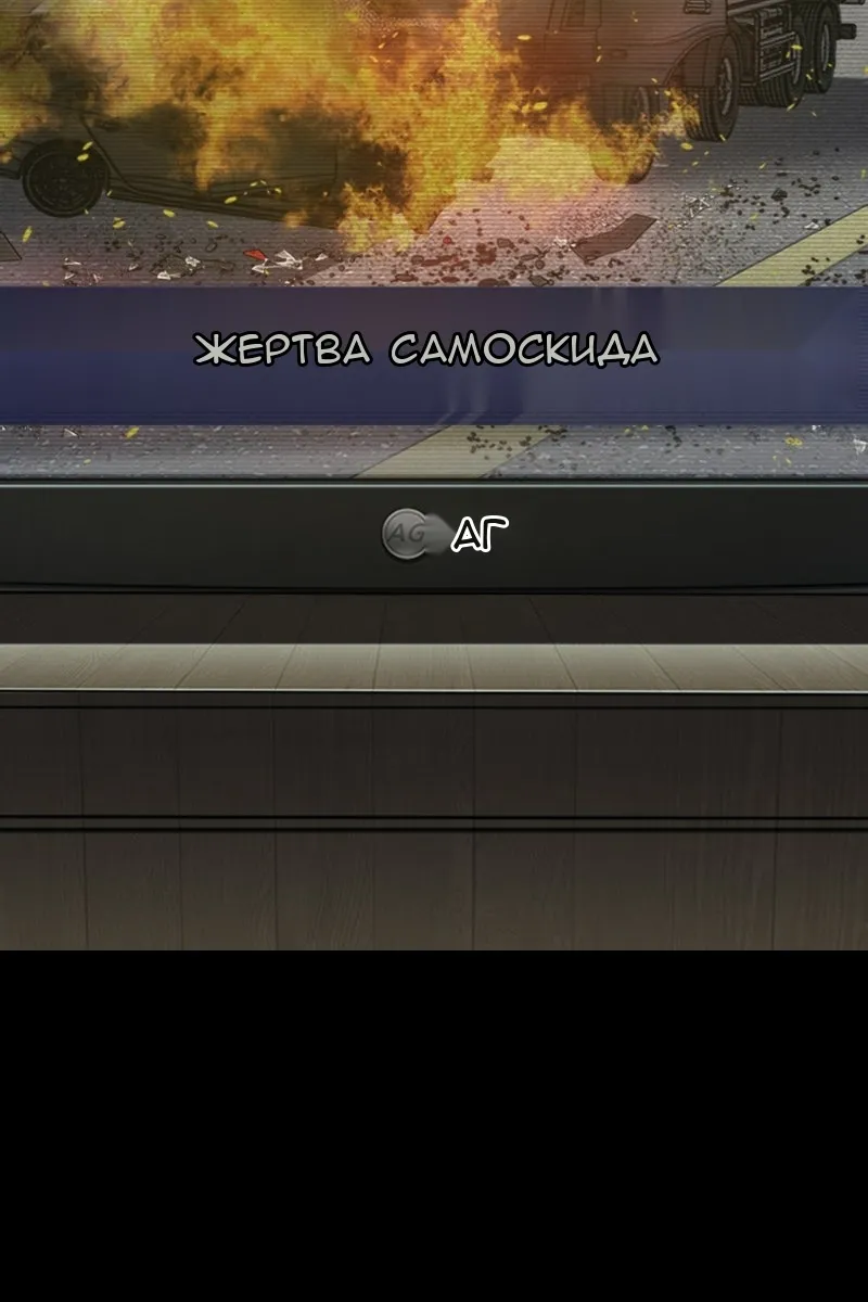 Сторінка 62