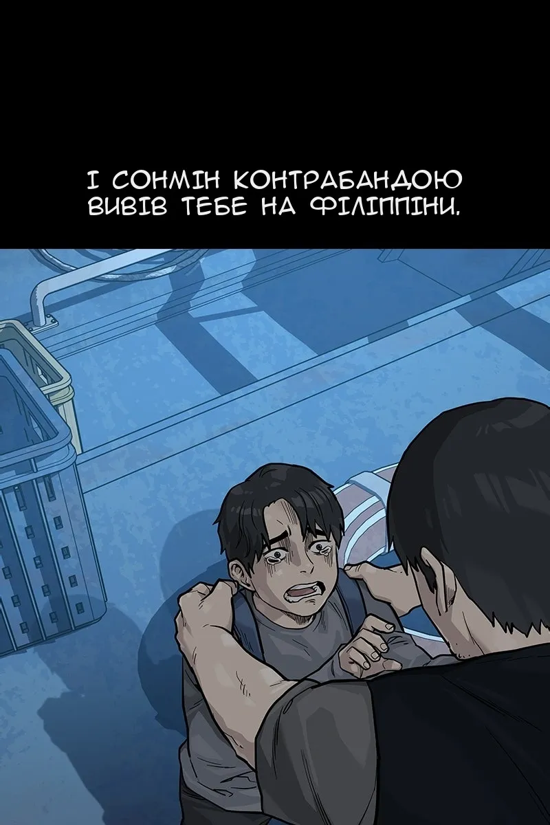 Сторінка 63