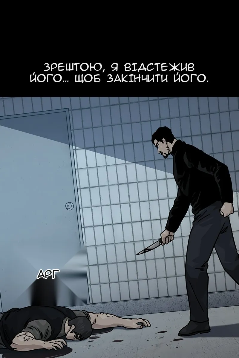 Сторінка 66