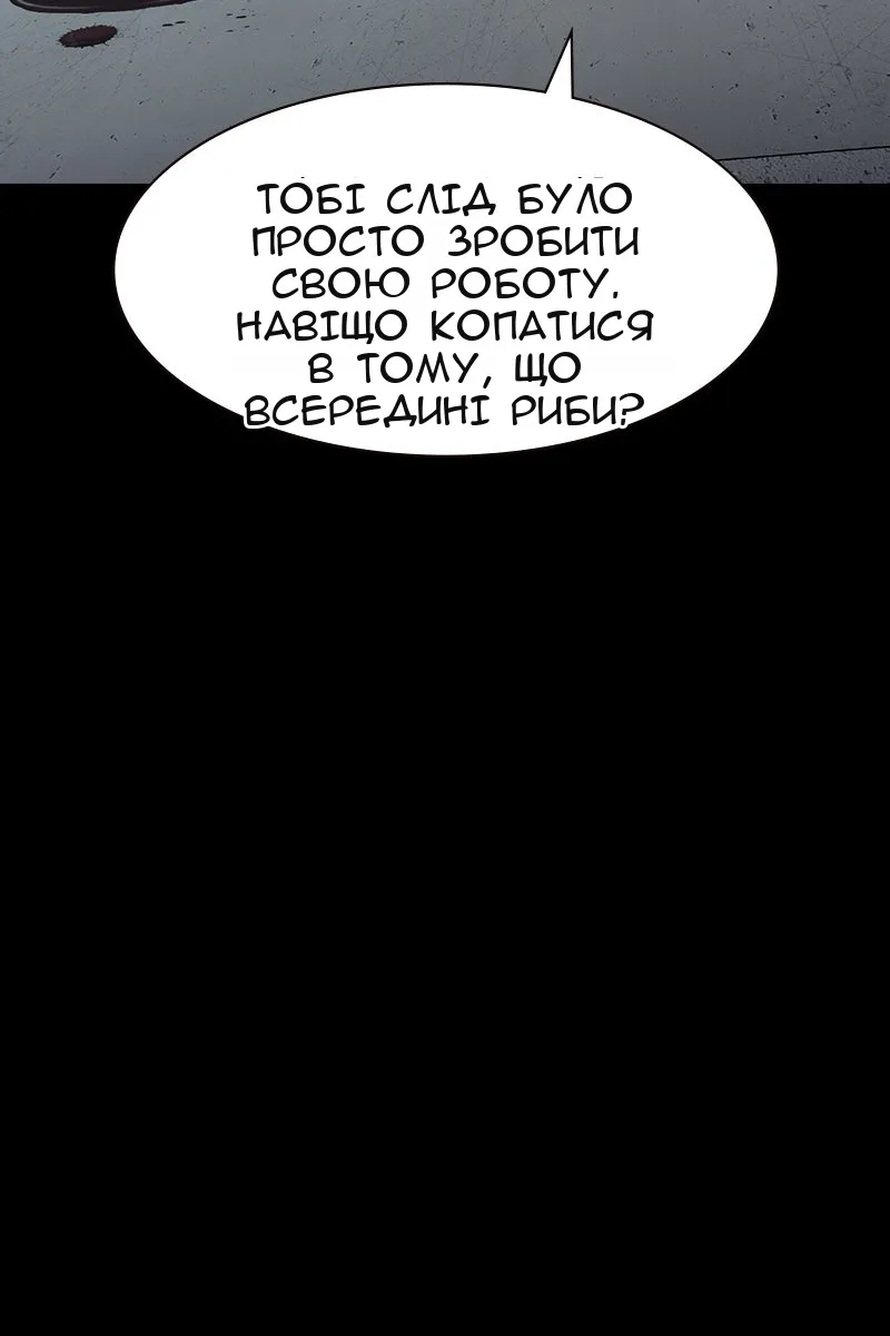 Сторінка 67