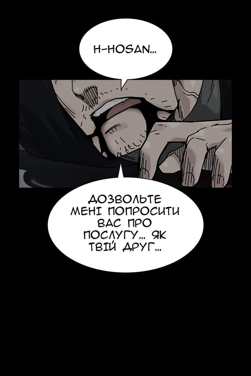 Сторінка 68